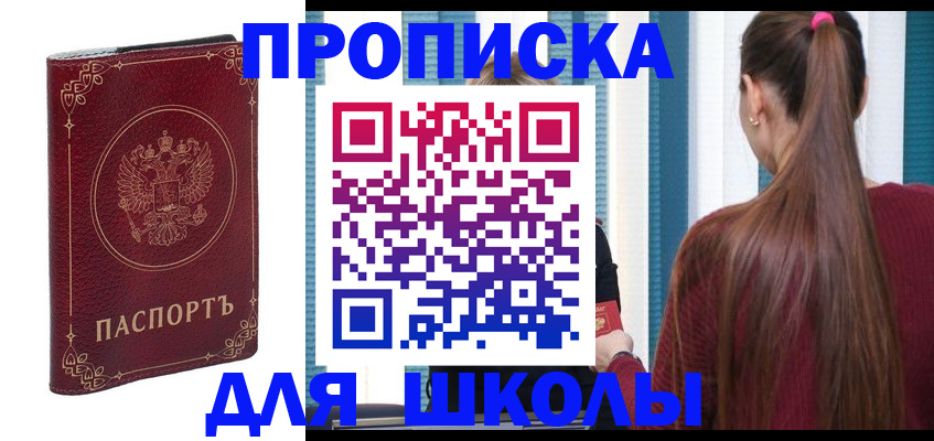 временная регистрация законно в Владимире